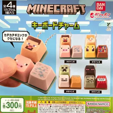 마인크래프트 키보드 참 전 4종 컴플리트