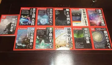 뉴턴 별책 물리 논리 11권