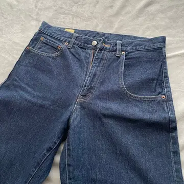 high scream center 데님 30