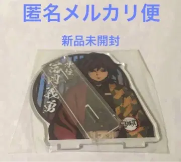 귀멸의 칼날 주합회의 아크릴 스탠드 토미오카 기유