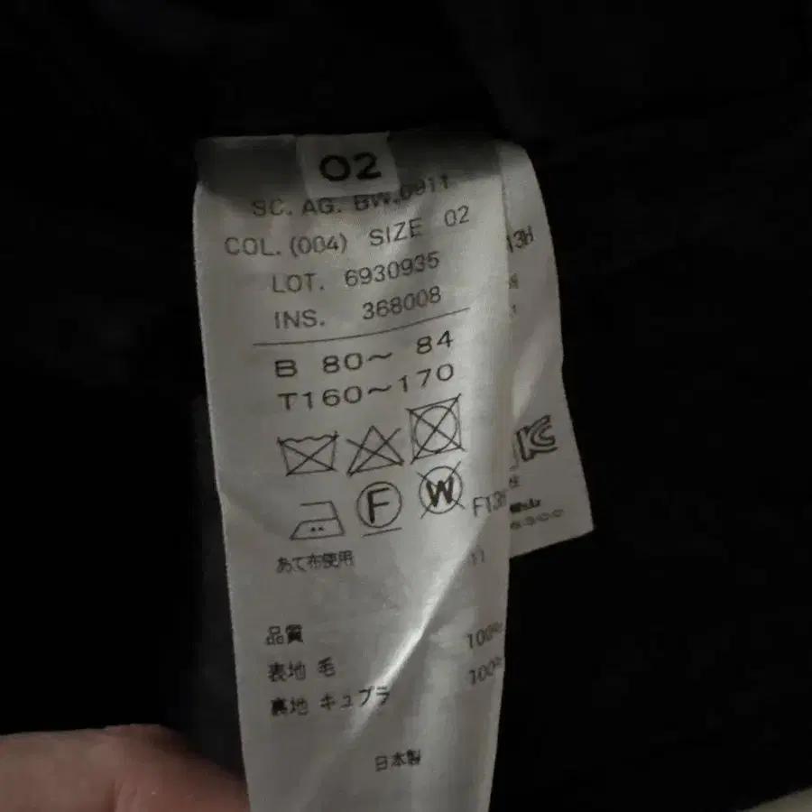 9번째 상품 이미지