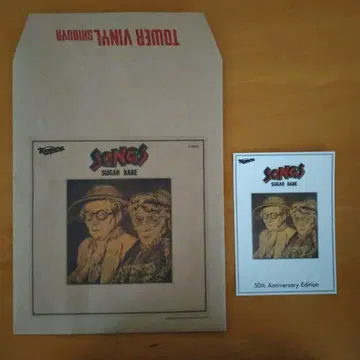 SUGAR BABE 슈가베이브 타워 레코드 혜택 봉투 & 엽서