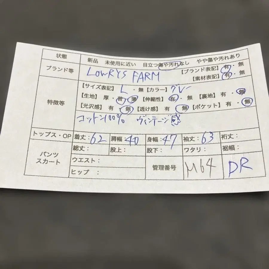 9번째 상품 이미지