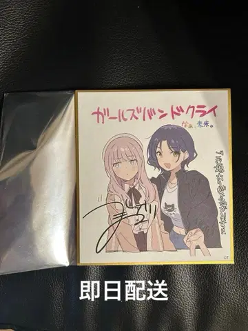 [ 극장판 총집편 ] 걸즈밴드크라이 후편 미니 색지 걸클 히나 나나 특전