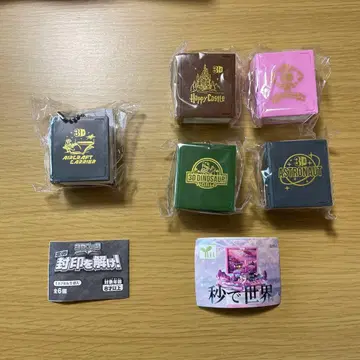 봉인을 풀어라! (항공모함) x초 만에 세계 전 4종 [총 5종]