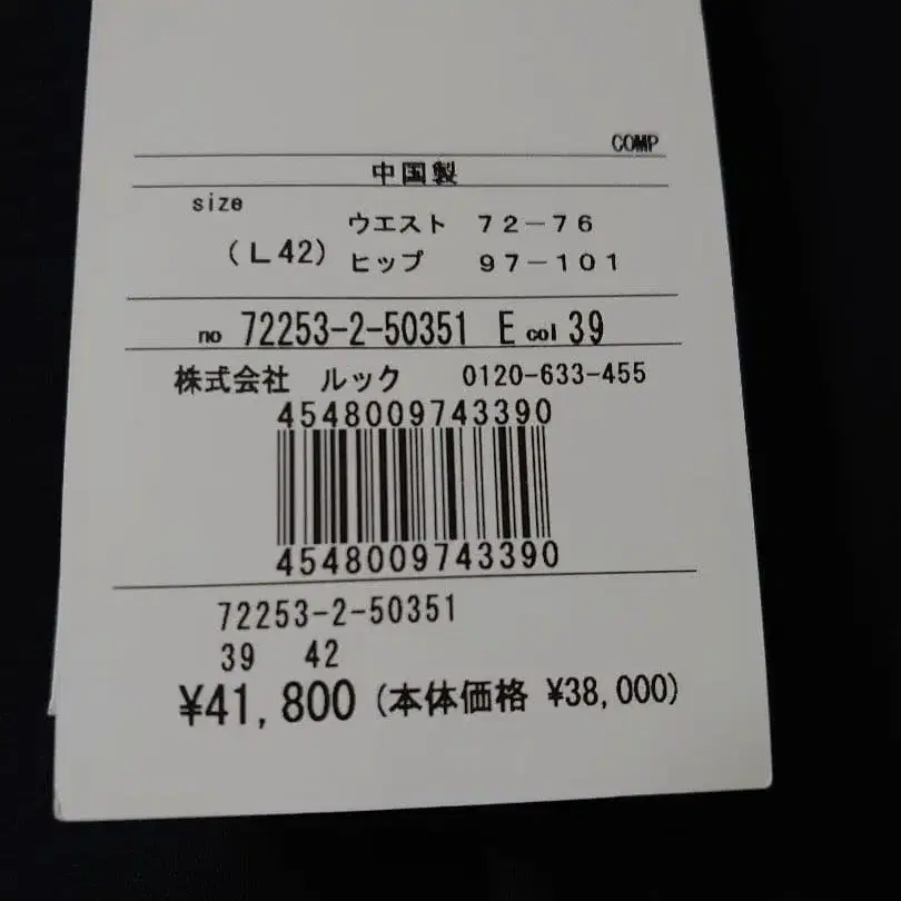 2번째 상품 이미지