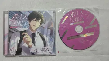 겨울 곰고기 CD 세트