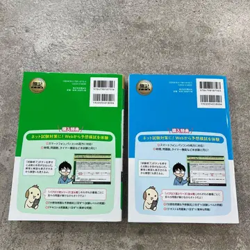 일상 회계 2급 파블로프 분야별 예상 모의고사