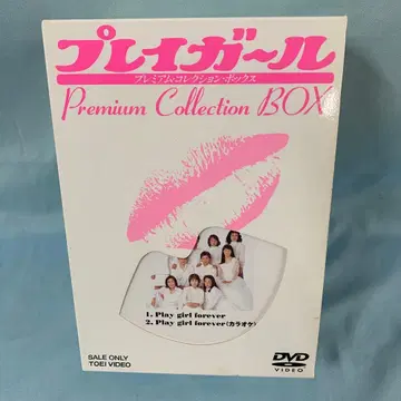 플레이걸 프리미엄 컬렉션 박스 DVD