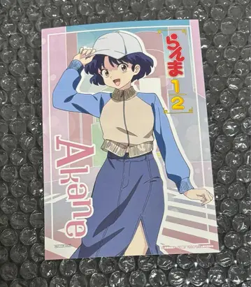 란마 TSUTAYA 스트릿 패션 혜택 엽서 텐도 아카네