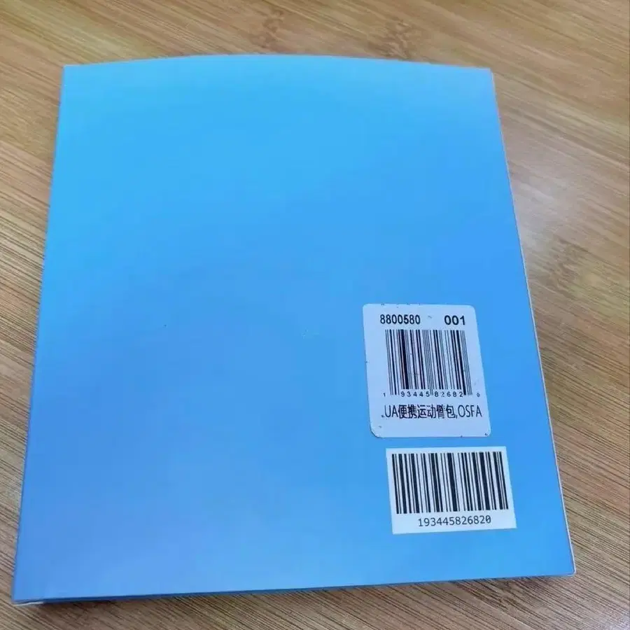 6번째 상품 이미지