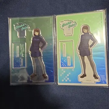 이에이리 쇼코 굿즈