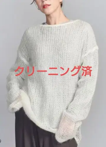 클리닝 완료 뷰티 앤 유스 모헤어 블렌드 루즈 니트 풀오버