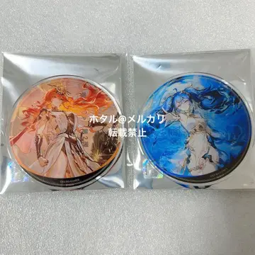 명조 그라테 오거스타 유노