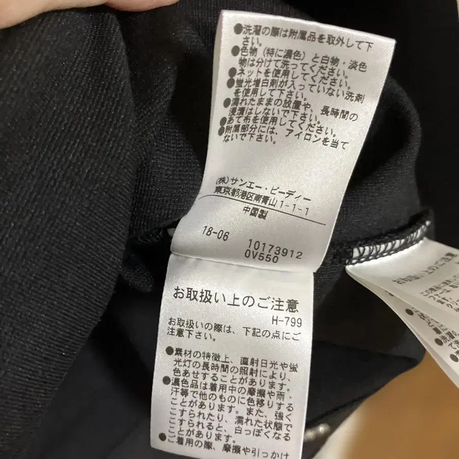 9번째 상품 이미지