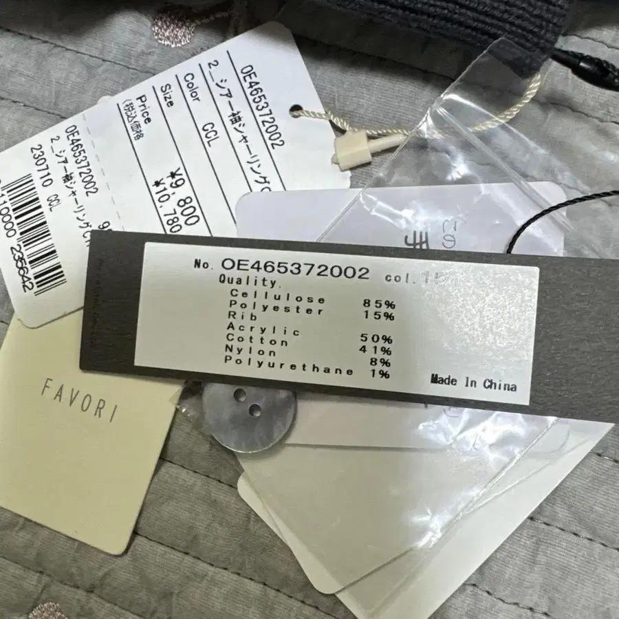 11번째 상품 이미지