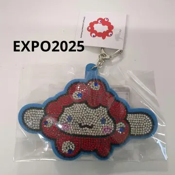 EXPO2025 만박 미야쿠미야쿠 시나몬 반짝이는 가죽 키링