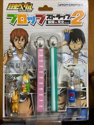 [ 새상품 ] 페달 프로 스트랩 2 신카이&아라키타 세트