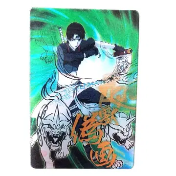 NARUTO No.020 사이 초수위화 플래카드 구미 숙명의 재회