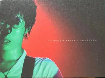 NICO Touches the Walls 니코 터치즈 더 월즈 DVD