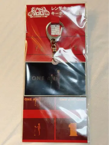 몹사이코 100 렌티큘러 키링 B 레이겐 아라타카 카게야마 시게오