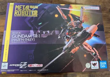 METAL ROBOT혼 <SIDE MS> TR-1 하이젠슬레이