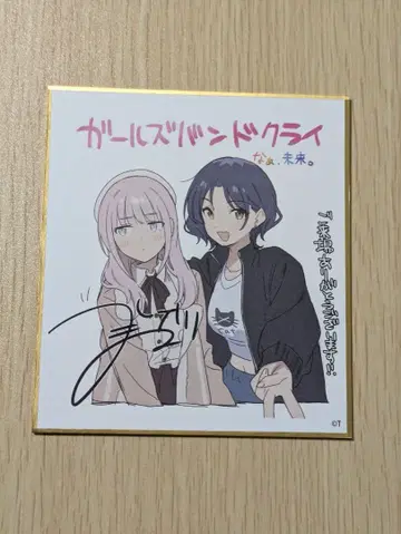 극장판 걸즈 밴드 클라이 입장 특전 색지 히나 나나ver.