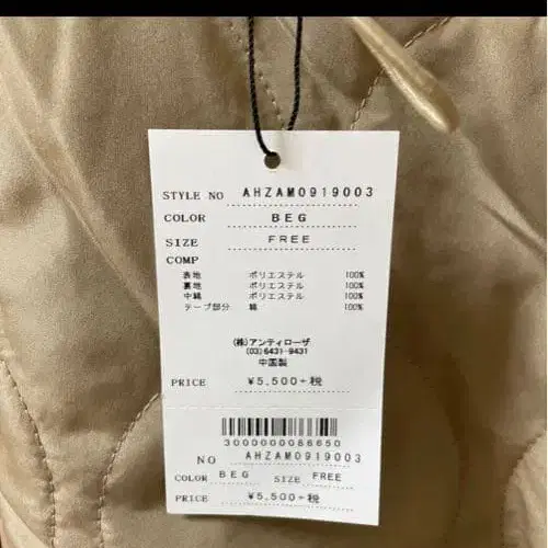 5번째 상품 이미지