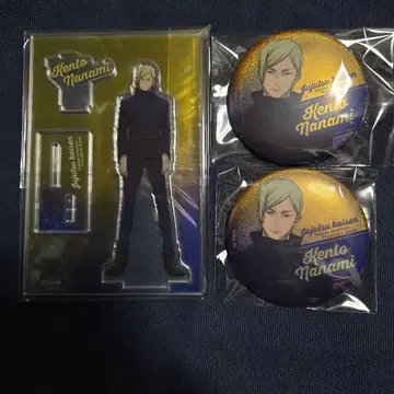 나나미 켄토 굿즈