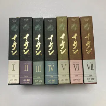 이산 DVD BOX I-VII 전 7권 39매