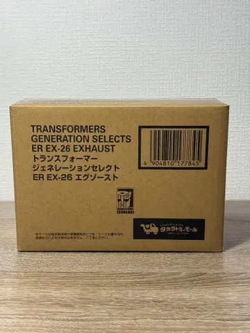 ER EX-26 에그조스트 & ER EX-27 버그바이트