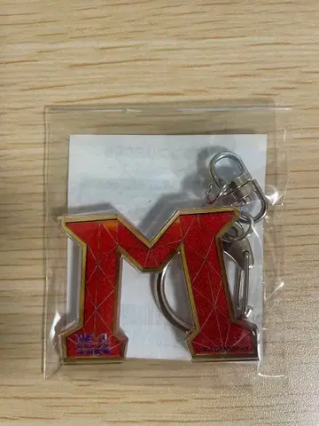 미개봉 새상품 M-1 그랑프리 2025 아크릴 키링 키링 빨간색