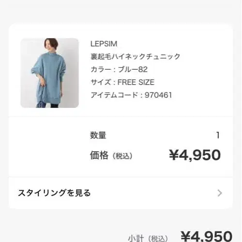 5번째 상품 이미지