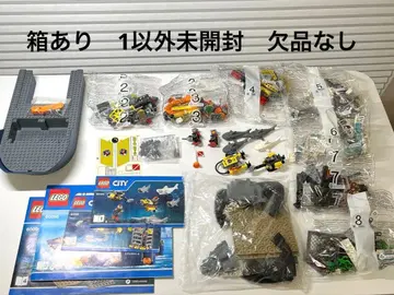 [거의 미개봉] 레고 시티 60095 해저 탐사선