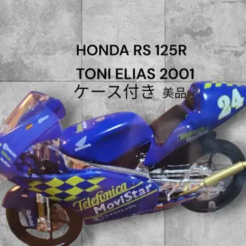 HONDA RS 125R 토니 엘리아스 2001 케이스 포함
