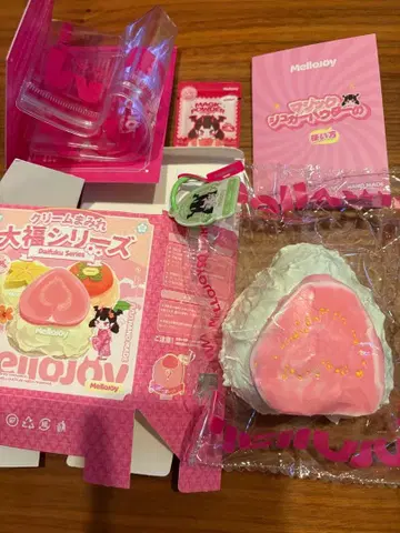 Mellojoy 메로조이 다이후쿠 구아바 새상품