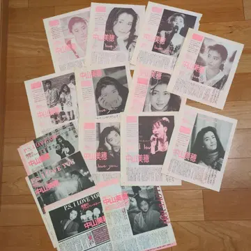 나카야마 미호 P.S.I LOVE YOU 14기사