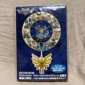 드래곤 퀘스트 벽걸이 시계 약 20cm 로토