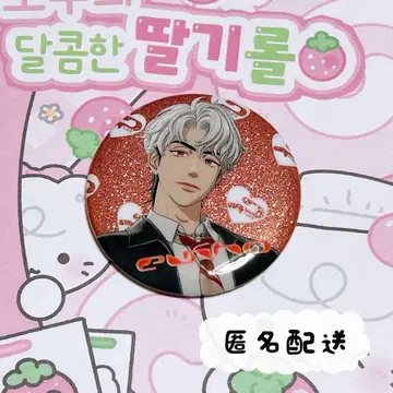 PLAVE 숨바꼭질 팝업 캔뱃지 우노