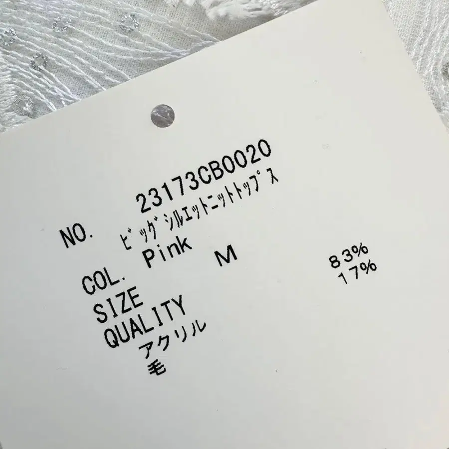 5번째 상품 이미지