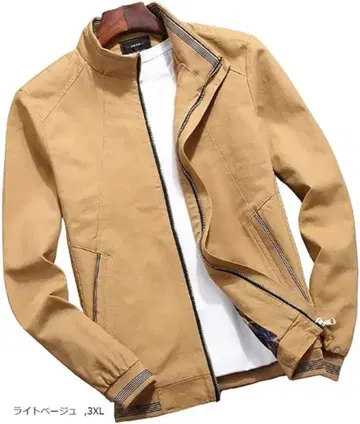 남성용 자켓 베이지 3xl