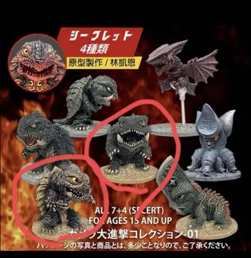 EZHOBI EGGMON 가메라 대진격 컬렉션 2종 세트