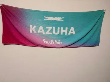 르세라핌 KAZUHA 타월