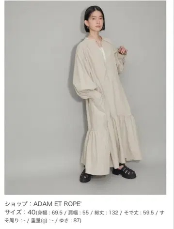 ADAM ET ROPE 베이지 롱 원피스