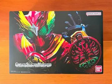 가면라이더 오즈 부활의 코어 메달 CSM 타자 스피너 & 고다 메달 세트