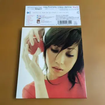 Round Table Featuring Nino / April CD