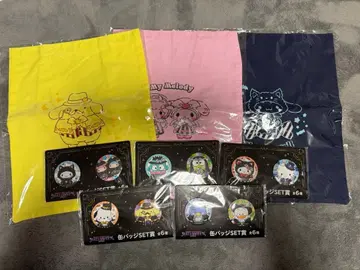 산리오 Happy 복권 할로윈