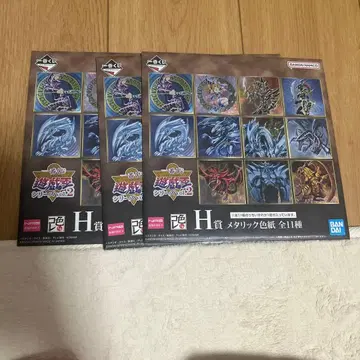 제일복권 H상 메탈릭 색지 유희왕 시리즈 vol.2