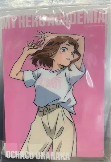 나의 히어로 아카데미아 우라라카 오챠코 클리어 포스터 A3