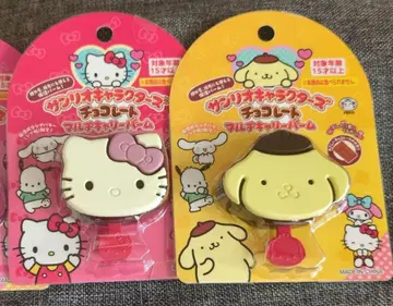 [ 미사용 새상품 ] 산리오 초콜릿 멀티 칼리바움 세트